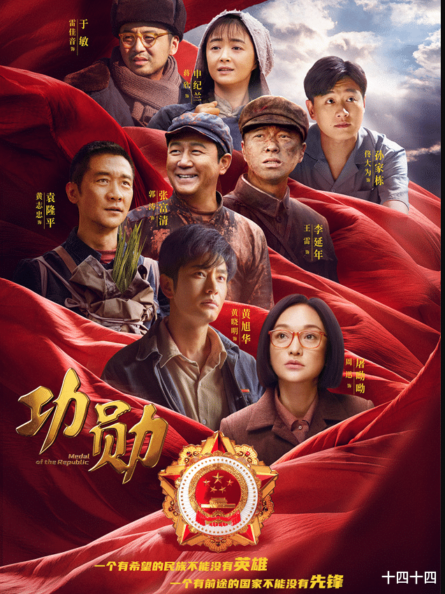 豆瓣|2021年度十佳国产剧，《扫黑风暴》没有上榜，两大剧王争夺榜首