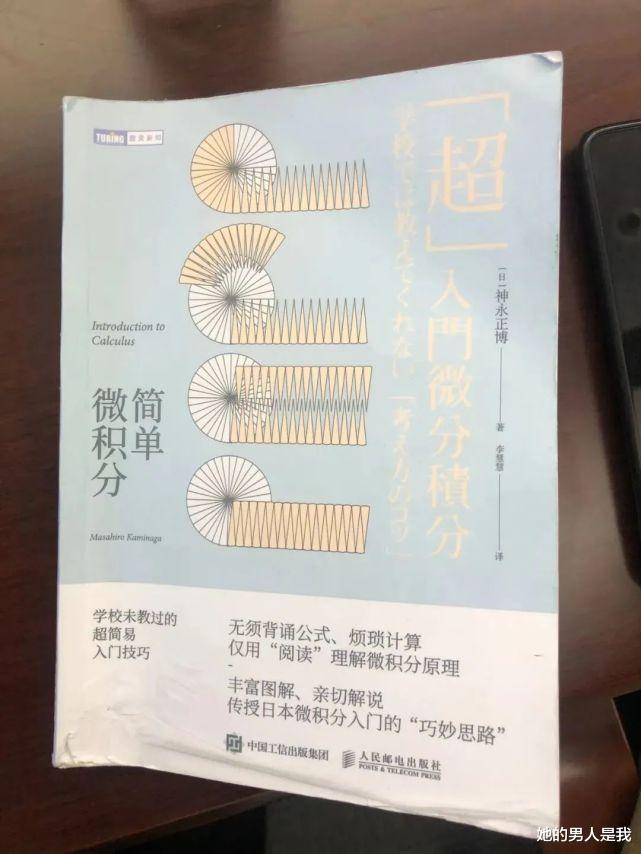 六安|什么？复旦保安主动向学生请教这个？网友直呼：太励志了！