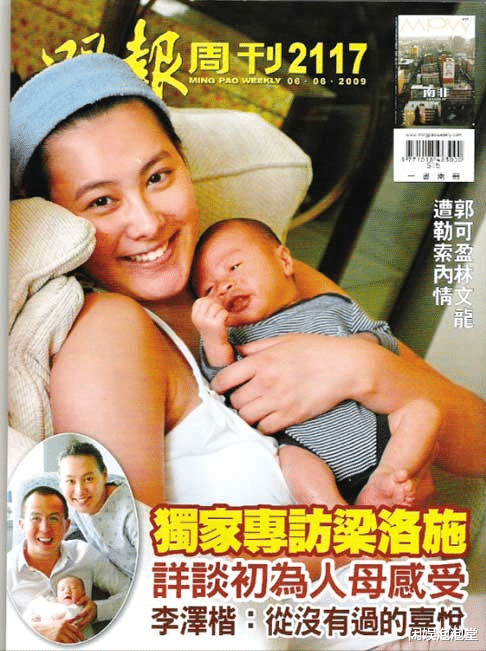 梁洛施|梁洛施吊打“第一炉钢”？被嘲“豪门弃妇”的她，没收5亿分手费