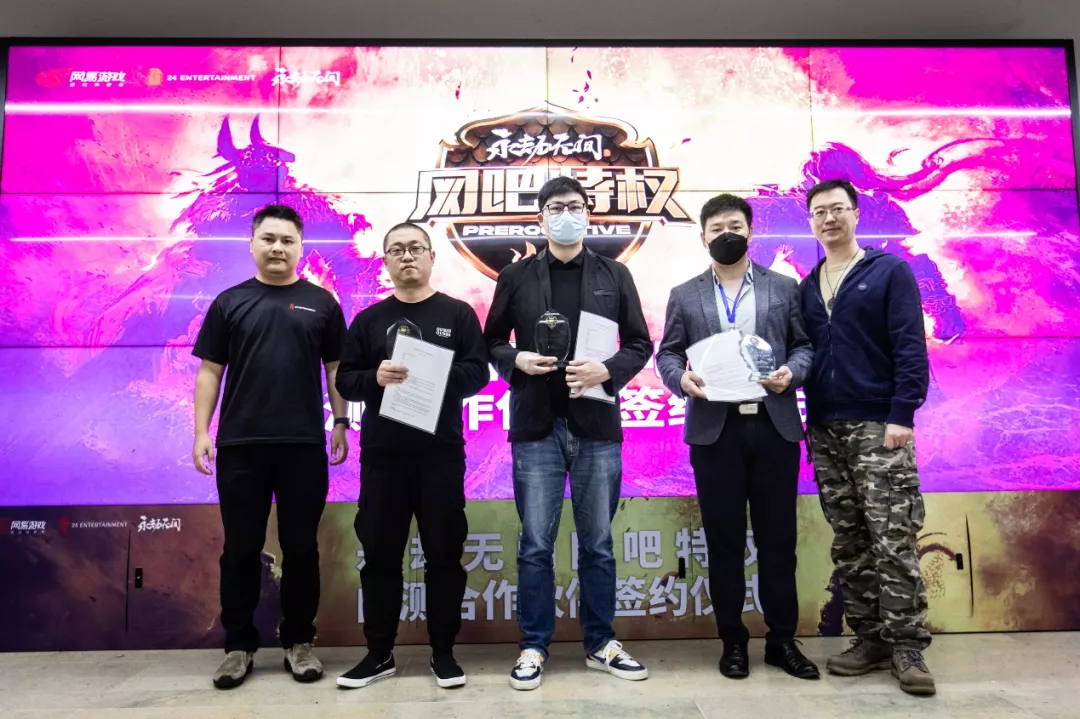 永劫无间|从《永劫无间》打通网咖渠道，看网易构建网吧、赛事双赢生态