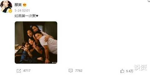 那英|那英带女儿在伦敦买奢侈品,被指嗓门大态度凶,女儿家教严格乖巧安静