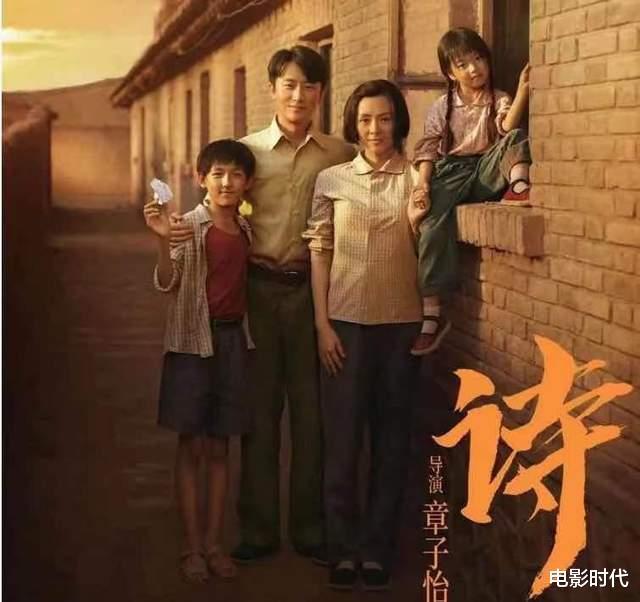 李沁|章子怡处女作充满女性柔情，感动观众，获得业内人士认可！