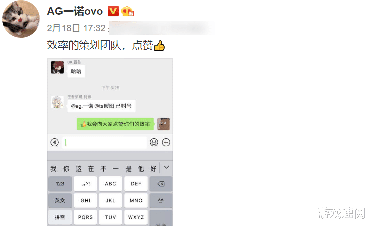 王者荣耀|王者荣耀：一诺三排遇到“演员”，使用特权举报后，策划亲自封号