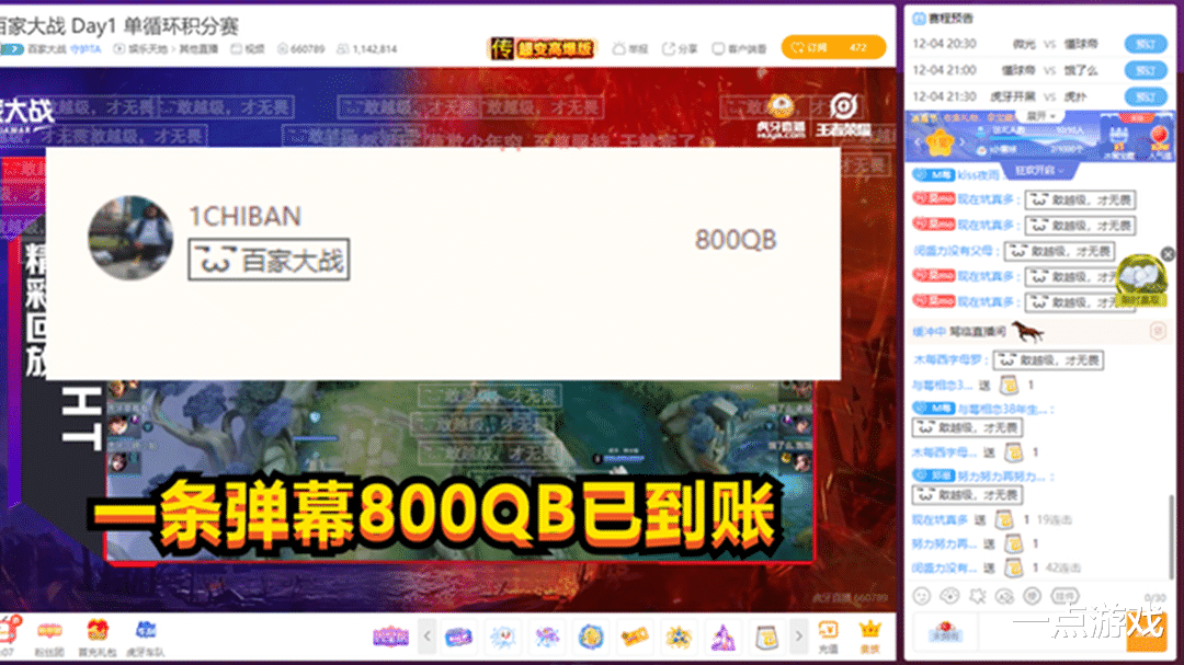 女汉子|王者荣耀：女汉子形象彻底崩塌，女主播露脸，网友：原来这么可爱