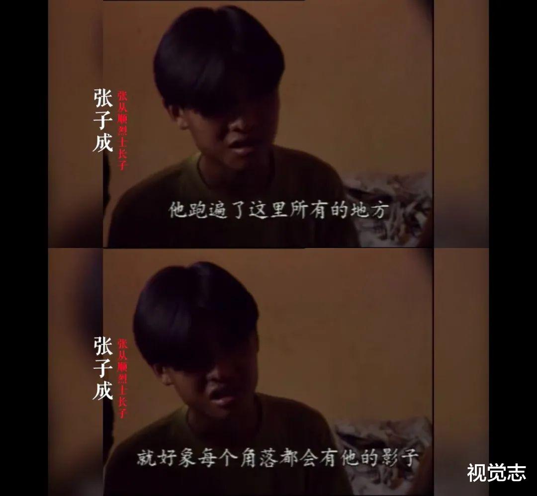 视觉志|那个曾在警察父亲葬礼上哭泣的小男孩，也牺牲了。