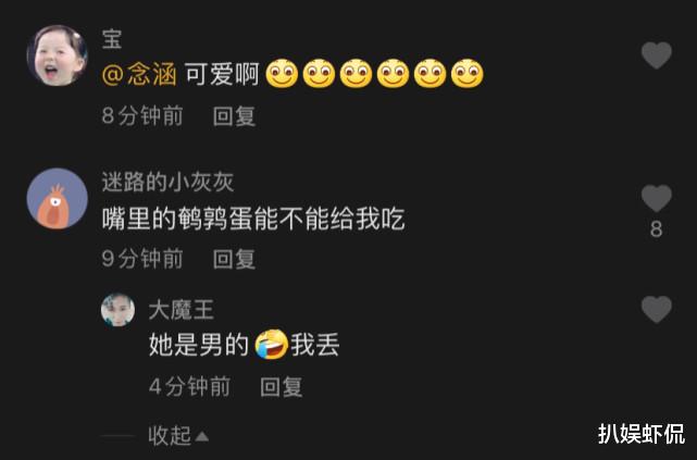 短视频|知名女网红自曝男人身份，将以男儿身份开播，却因身穿和服引争议