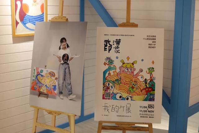 公园突然多了座童话屋，快来看看吧