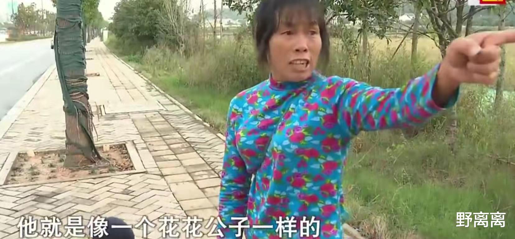 野离离 丈夫离家出走近20年后突然回家，妻子：先给60万，不然别进家门