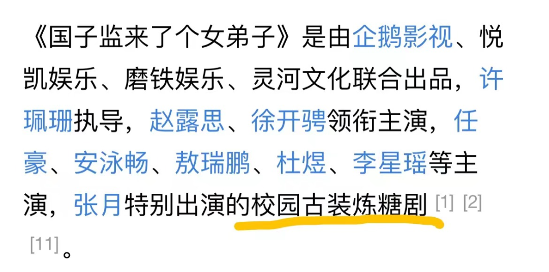 赵露思|谈个恋爱，她“甜宠一姐”人设又崩了？