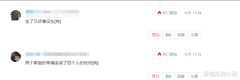 诊所被控制!人工受孕胚胎混淆,两对夫妇错怀对方孩子并生下?