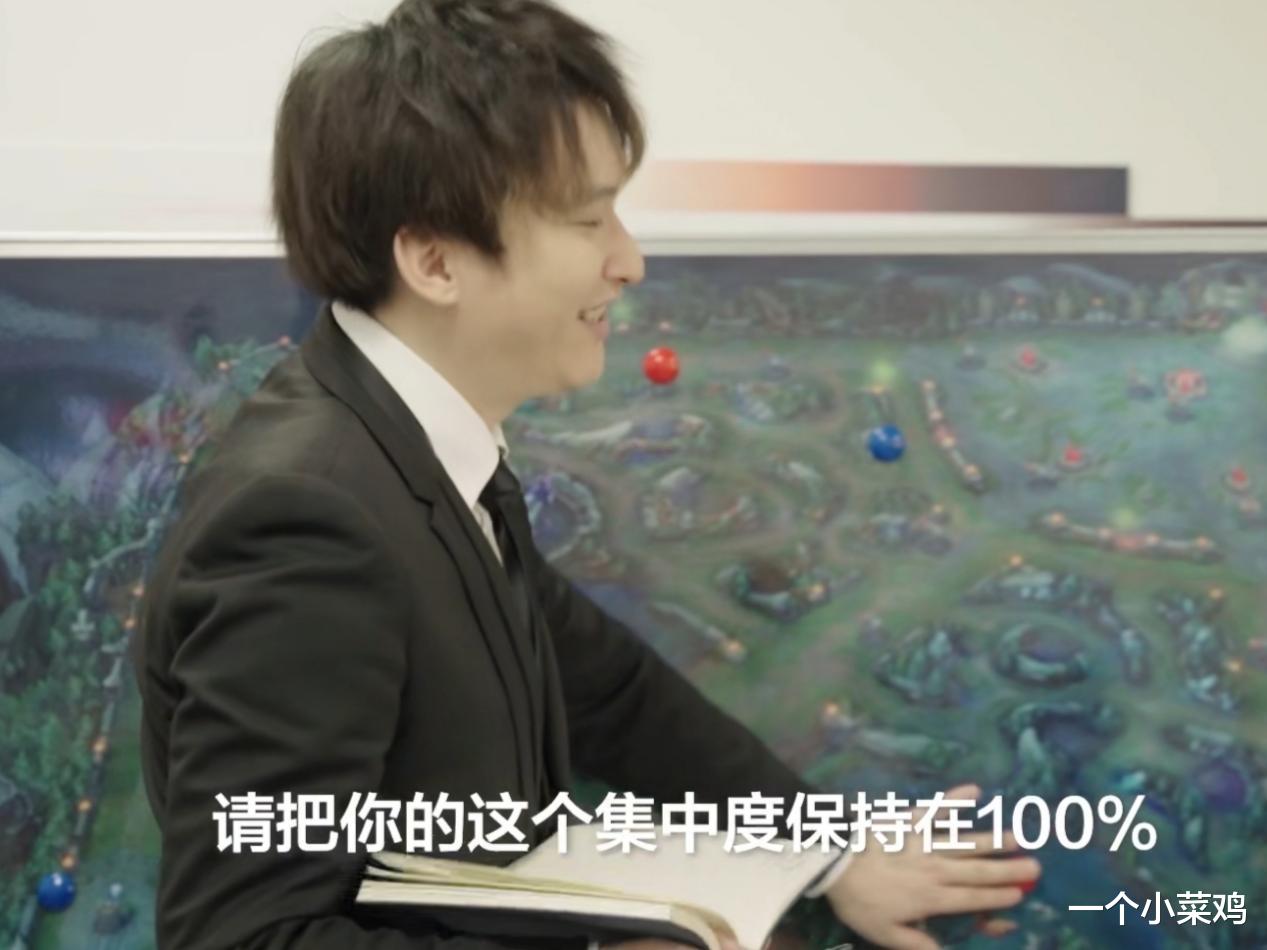 tes战队|TES最新纪录片放出，小天还有心气！bsyy后台安慰：还好吗？Tian