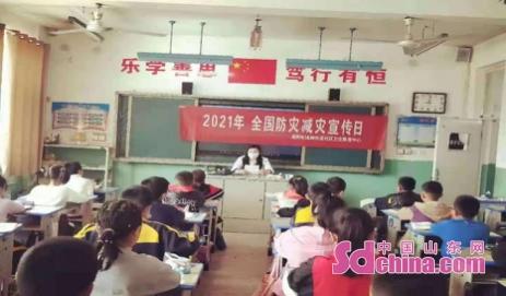 中国山东网 莱阳市文化路学校及幼儿园防震减灾系列活动