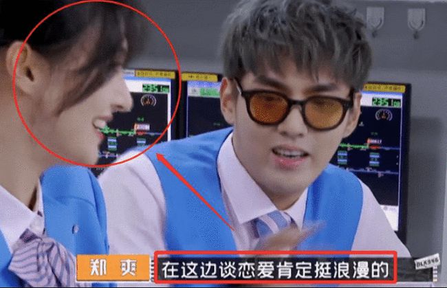 陈皮咪咕|郑爽深夜发文认错，张恒怒怼：你不仅失忆还劈腿