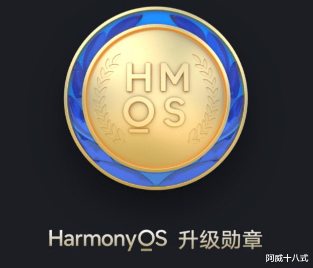 华为鸿蒙系统|请查收你的鸿蒙升级资格：嘀，内测卡！
