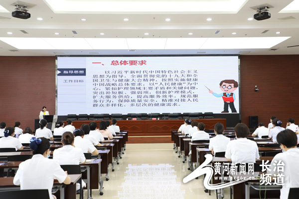 黄河新闻网长治 叮!和平医院“网约护士”开始接单了