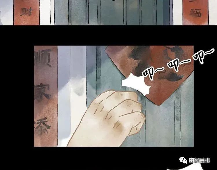 |漫画 体验别人的生活