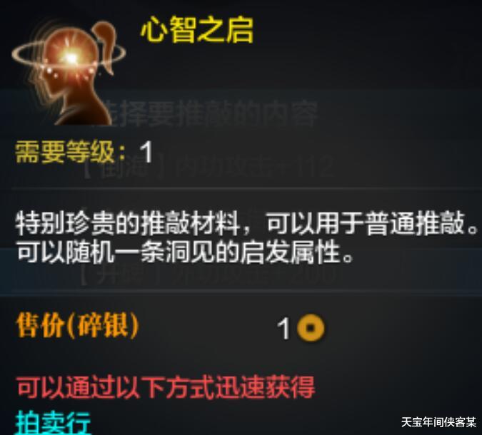 天涯明月刀|天刀OL官托暴露，剑网3欢天喜地接大哥：感谢对面送的人头！
