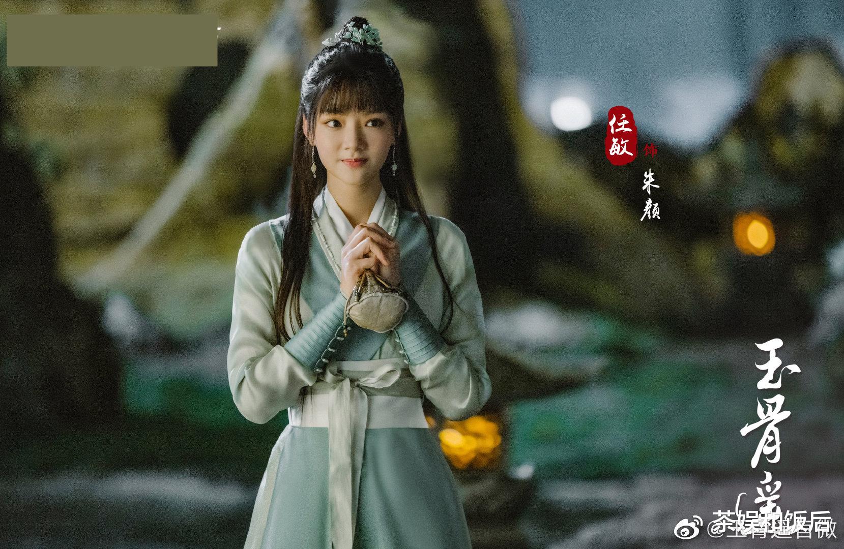 肖战|《玉骨遥》首发杀青特辑，肖战原声台词获赞，网友却说：师傅好惨