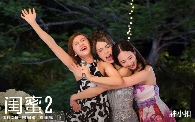 金智妮|盘点6部奇奇怪怪的烂片，看完不知所云