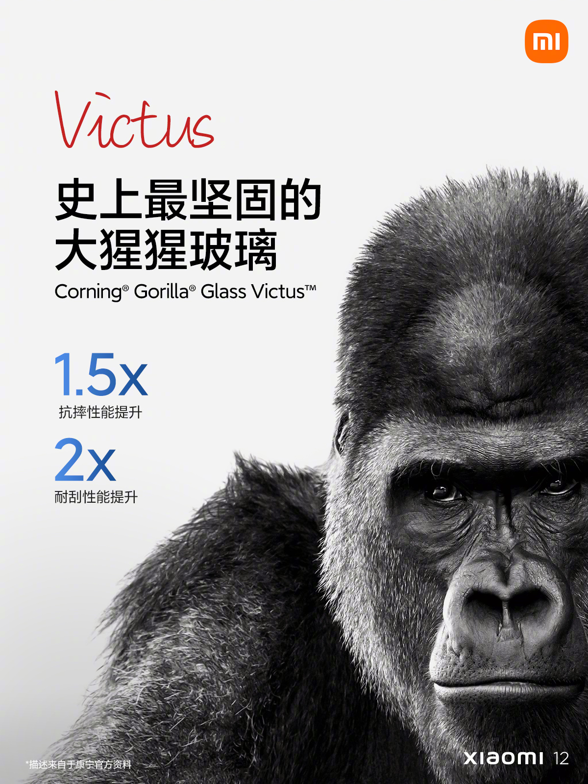 小米科技|年度最强旗舰机诞生！小米12为何有勇气对标苹果？