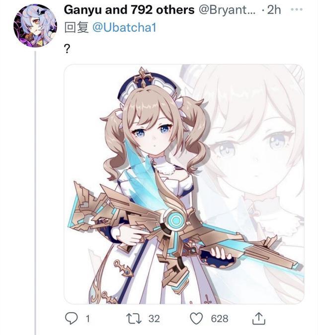 原神|?原神：“内鬼”曝光新类型武器，可远程可近战，会在须弥版本吗？