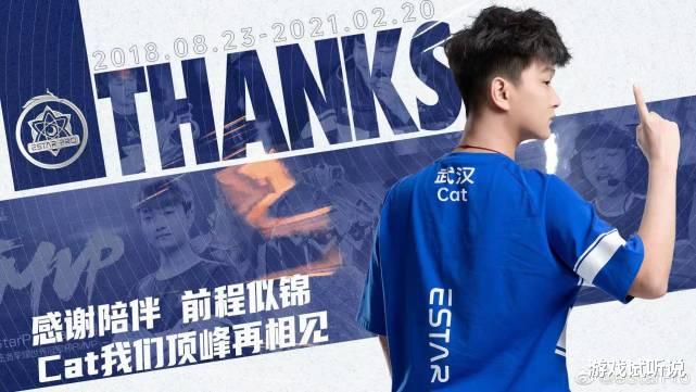 kpl|KPL大“洗牌”：16支队伍超30人成功转会，AG新添5“悍将”！