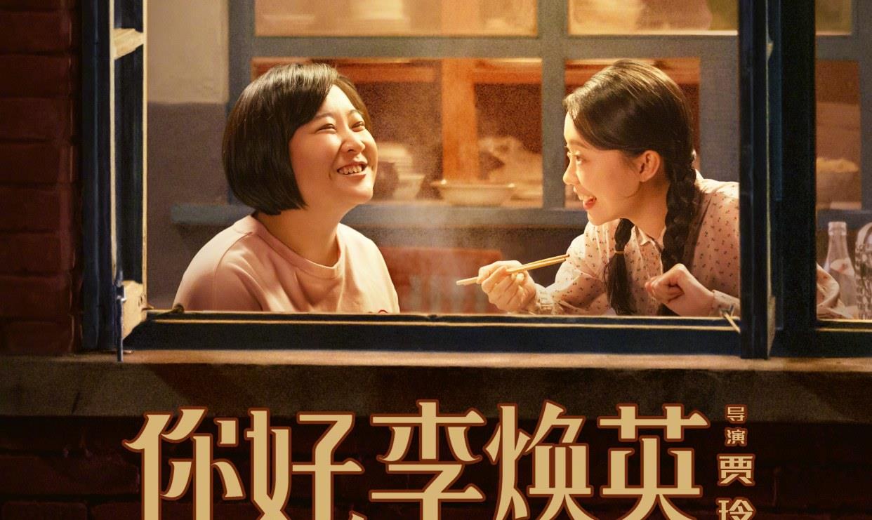 贾玲|贾玲翻车告诉我们：哪怕观众缘再好，也经不起这么瞎折腾