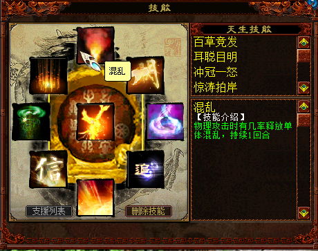 大话西游2|大话西游2：这么全面的万金油神兽从鎏金宝鉴系列里可以说是”大哥“的存在了！