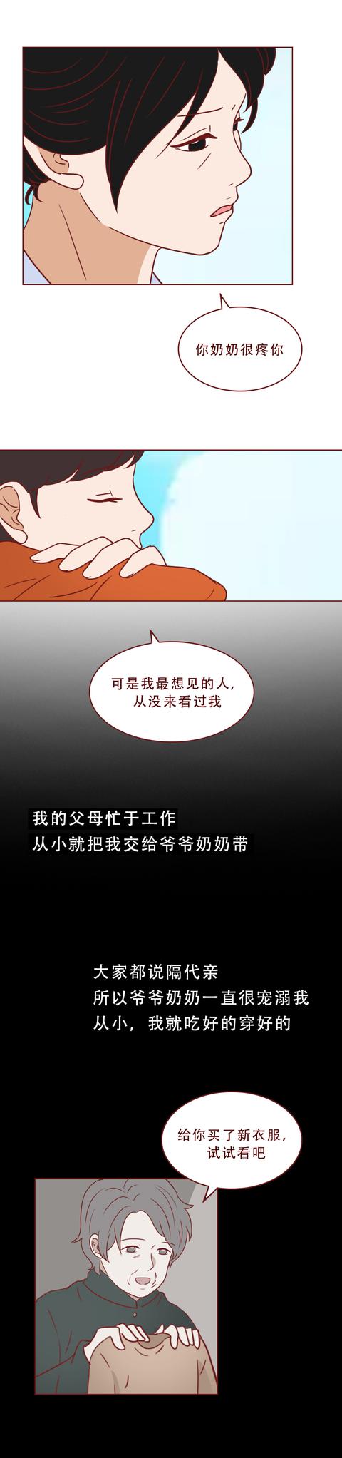 女孩|一根朋友递过来的吸管，开启了17岁女孩堕落的一生