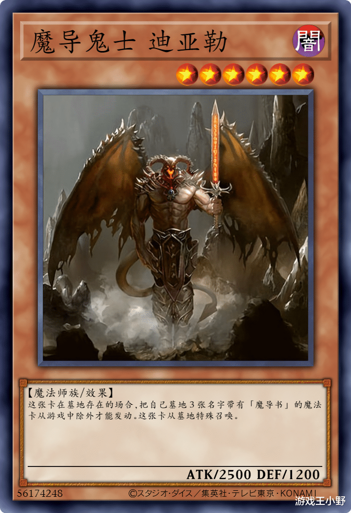大盗|游戏王卡图故事：精灵世界的魔法战争，恩底弥翁入侵拉迈松