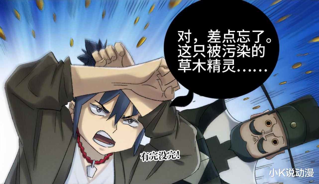 |传武121话，妖怪拥有超强再生能力，十善陷入危机！