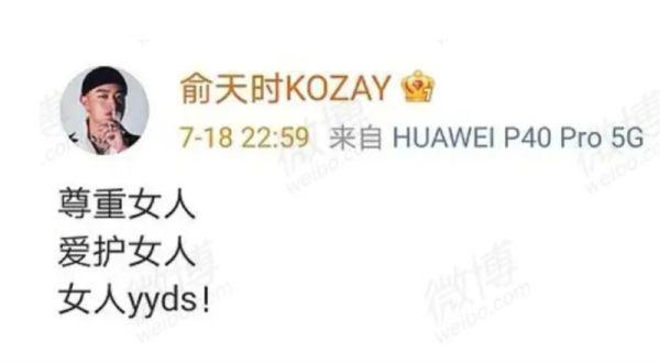 吴亦凡|吴亦凡事件新动态，为什么明星圈开始发声攻击都美竹？