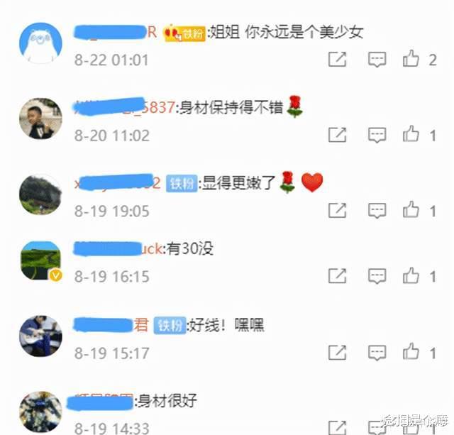 杨思琦|杨思琦一儿一女已长大，9岁女儿不算漂亮，2岁儿子却萌感帅气