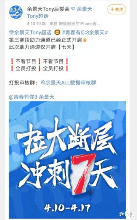 逸竹仙 牛奶倒入下水道,浪费可耻!就像孔雀开屏炫美同时,身体最丑陋部位也暴露无遗