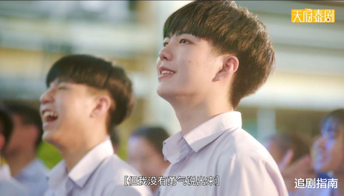 蔡国庆|泰剧《爱情工心计》副CP新剧,小清新剧情获好评!