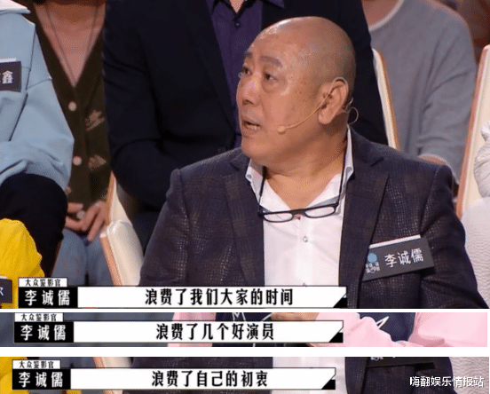 蔡康永|蔡康永遭李成儒狠批，还珠格格小邓子也来凑热闹，网友点评蹭热度