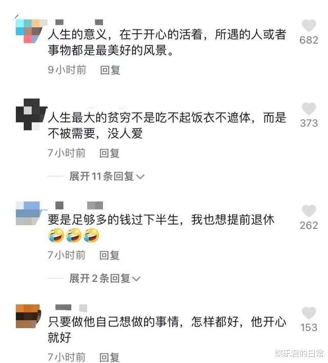 圣诞节|35岁马天宇或两年内退圈！自曝入行仅为养家，没为自己真正活过