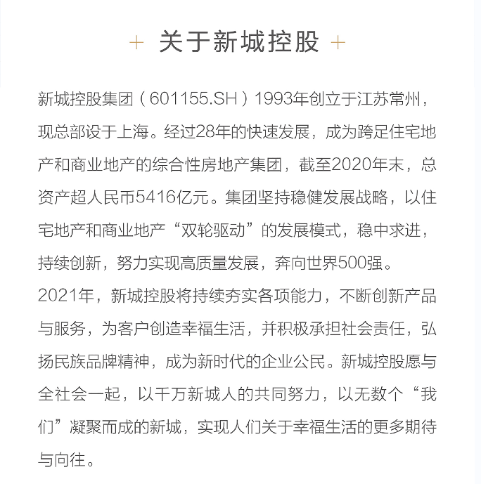 潮重庆 新城·光屿双11重磅好礼5重奏，ALL IN你的热爱