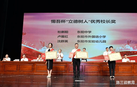 特岗教师|好消息!特岗教师公开招聘,不再限制毕业院校,每月最少6000元