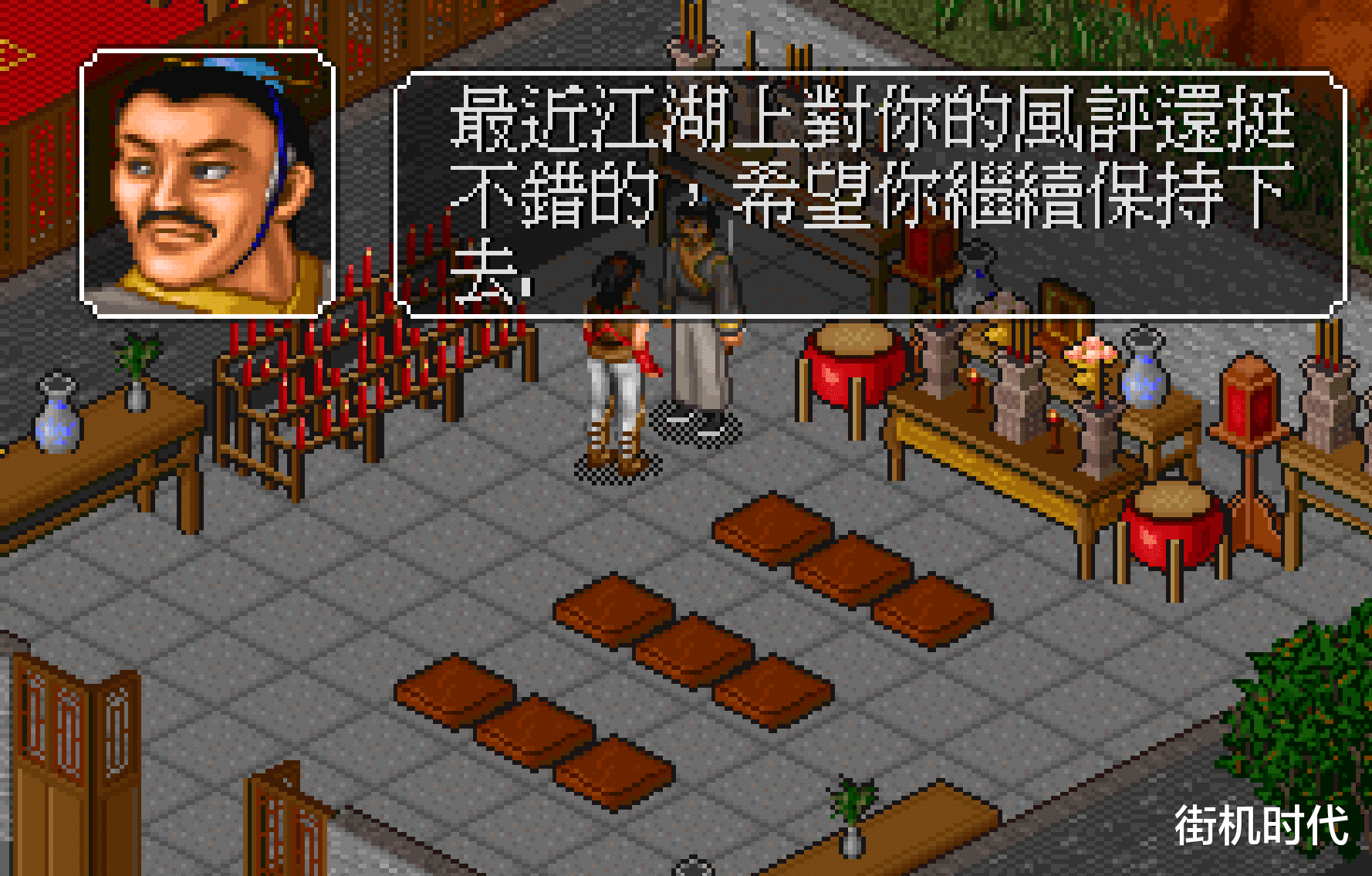 金庸群侠传|《金庸群侠传》最离谱的两本秘籍，威力虽大，但必须死一次才能拿