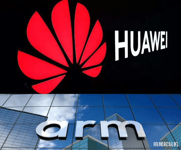 华为|幸亏有了大转机！华为要是没有了ARM就会更加被动挨打