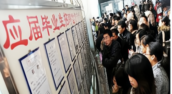 求职|这3类大学生“最不值钱”,毕业找工作有难度,名牌大学也不例外