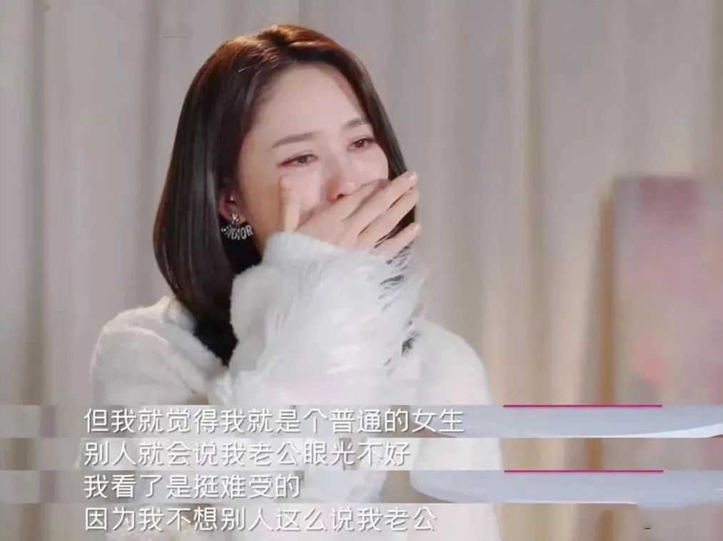 旺旺屋 谈恋爱一定要看对方前任