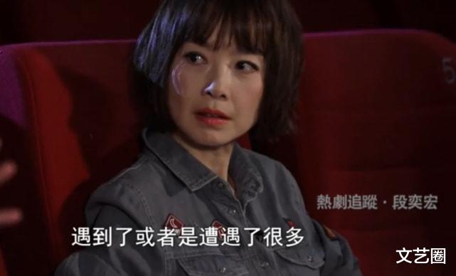 段奕宏|《长津湖》主演段奕宏：演连环杀手成名，曾因入戏太深患抑郁症