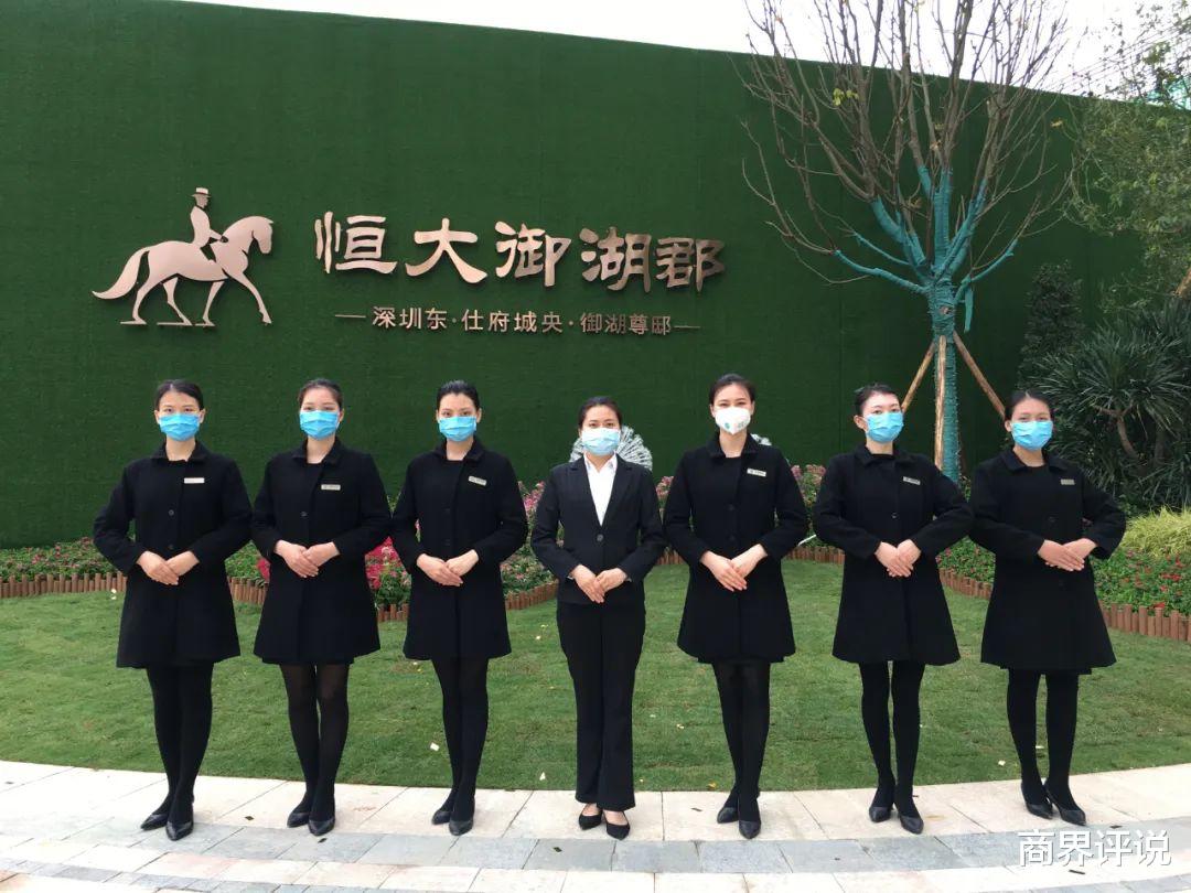 朱孟依|恒大物业出售，收购方是隐形富豪朱孟依，曾花30亿买两个万达广场