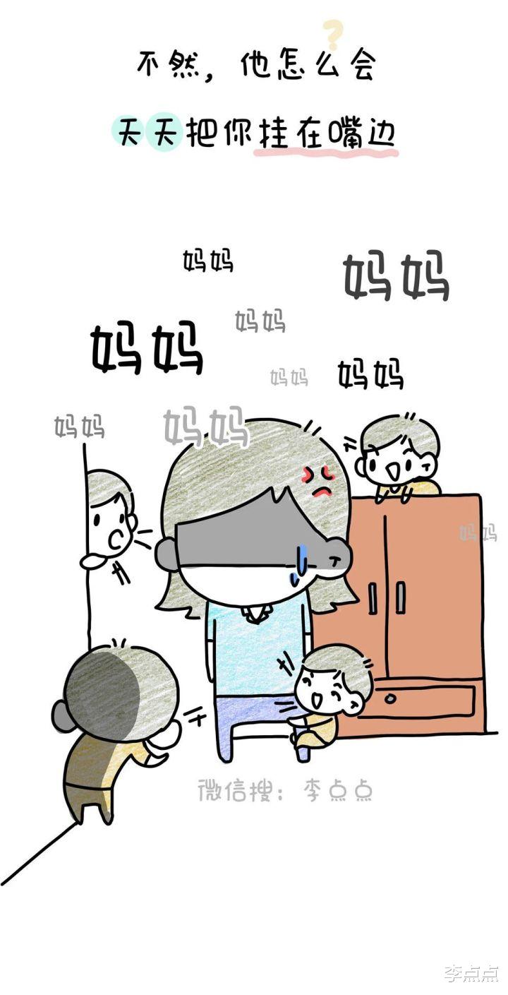 李点点|生个男孩：上厕所不洗手，流鼻涕用袖口，抠鼻屎往嘴凑