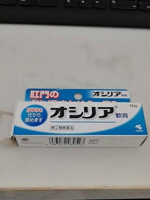记得记得|痔疮肉球脱出怎么缩回去？卫生组织终于公布市场调研结果！