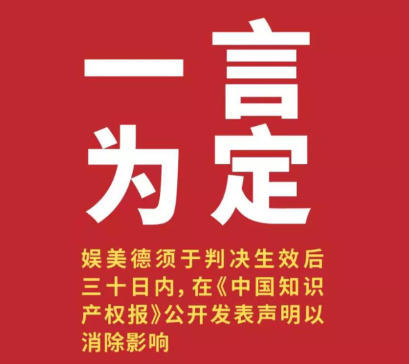 盛趣游戏|最高法院判决传奇IP归属权，盛趣游戏成为唯一可授权的企业