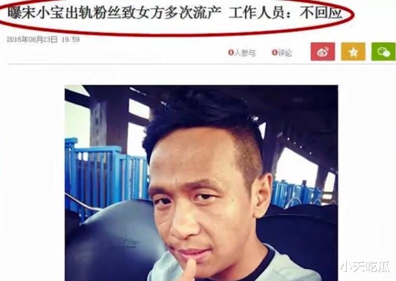 赵本山|赵本山“三宗罪”跌落神坛？公司违法被查，徒弟入狱只是冰山一角？