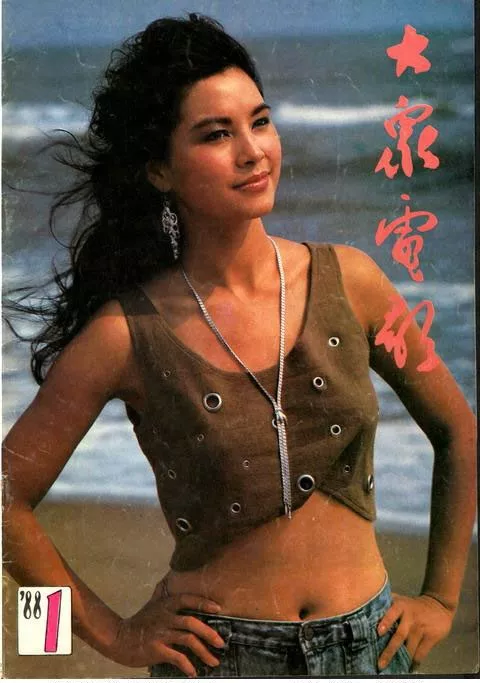 80年代|80年代曾经青春的中国封面女郎，比现在还大胆